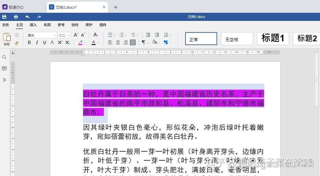 Dreamweaver如何设计闪烁文字?-图1 Dreamweaver如何设计闪烁文字?-图1