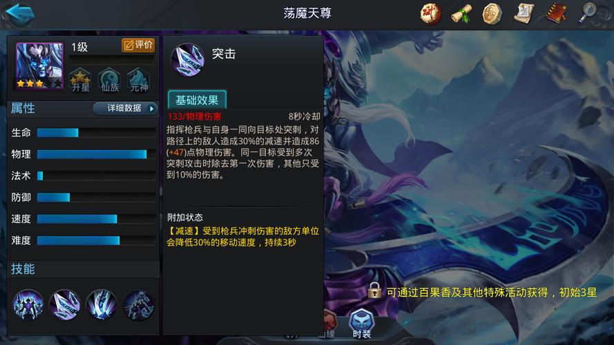 天尊手游GM命令怎么用?-图3 天尊手游GM命令怎么用?-图3