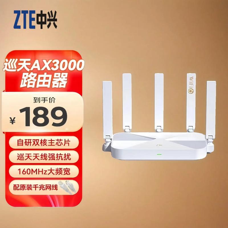 中兴M6000命令有哪些?-图3 中兴M6000命令有哪些?-图3