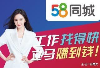 58招聘会员账号能安全转让吗?-图3 58招聘会员账号能安全转让吗?-图3