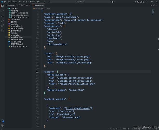 命令行窗口字体如何调整大小和样式?-图3 命令行窗口字体如何调整大小和样式?-图3