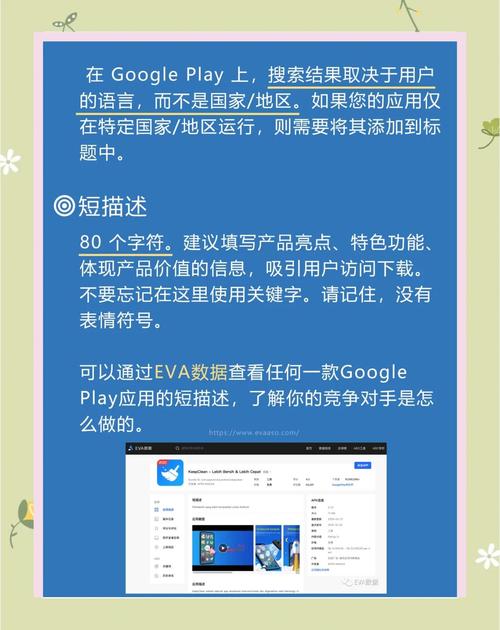 Google优化标题怎么写才有效?-图1 Google优化标题怎么写才有效?-图1