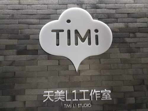 天美工作室官网招聘，透露了哪些新动向？-图1