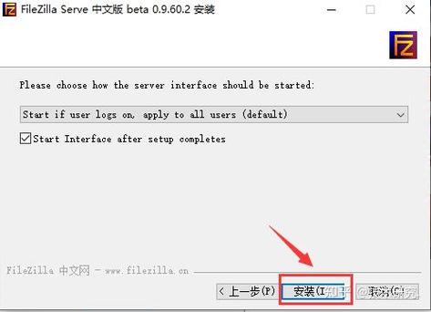 本机FTP端口怎么打开？-图2