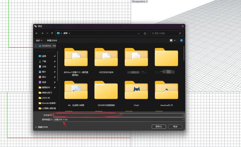 内部优化中如何下载?-图3 内部优化中如何下载?-图3