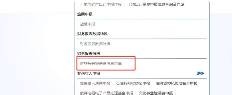 如何成为网站备案接入商?条件流程有哪些?-图3 如何成为网站备案接入商?条件流程有哪些?-图3