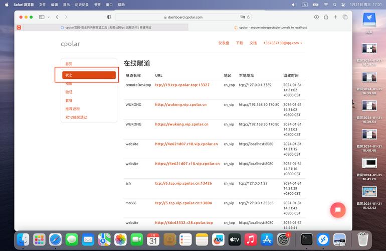 mac命令行如何高亮显示?-图1 mac命令行如何高亮显示?-图1