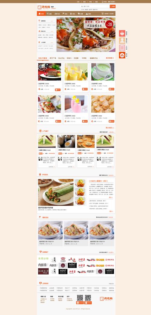 西城网页设计价钱怎么算?-图1 西城网页设计价钱怎么算?-图1