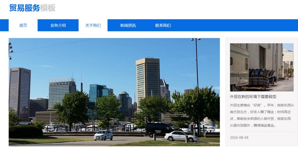 西城网页设计价钱怎么算?-图2 西城网页设计价钱怎么算?-图2