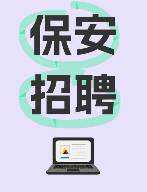 众安保险四川公司招聘什么岗位?-图1 众安保险四川公司招聘什么岗位?-图1