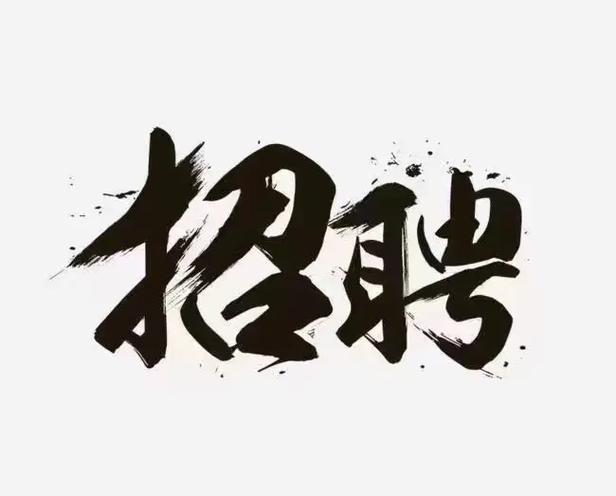 众安保险四川公司招聘什么岗位?-图2 众安保险四川公司招聘什么岗位?-图2