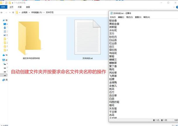 批处理如何移动指定文件到目标目录?-图1 批处理如何移动指定文件到目标目录?-图1