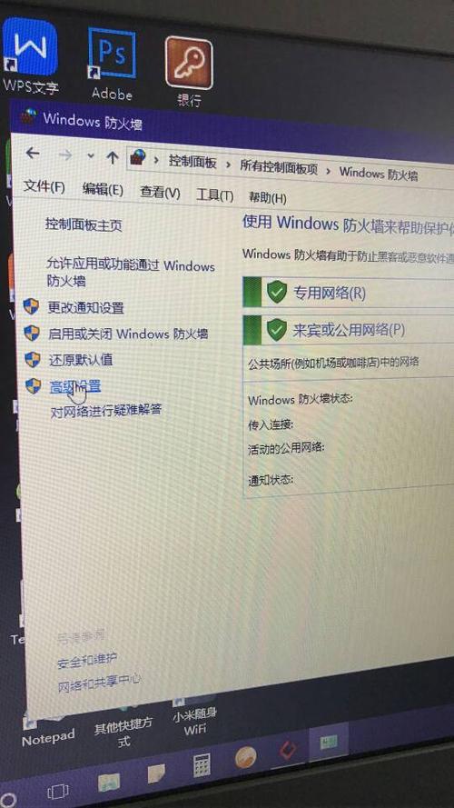 如何检查445端口是否开放?-图3 如何检查445端口是否开放?-图3