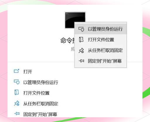 安全模式命令是什么?-图1 安全模式命令是什么?-图1