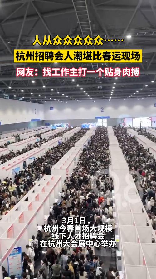 阿里杭电招聘会,岗位与需求如何匹配?-图2 阿里杭电招聘会,岗位与需求如何匹配?-图2