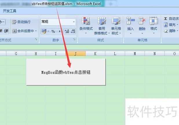VB命令按钮如何添加与设置图片?-图1 VB命令按钮如何添加与设置图片?-图1