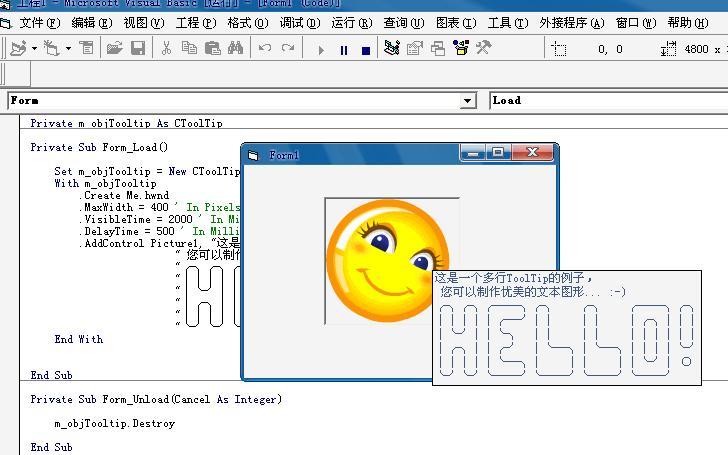 VB命令按钮如何添加与设置图片?-图2 VB命令按钮如何添加与设置图片?-图2