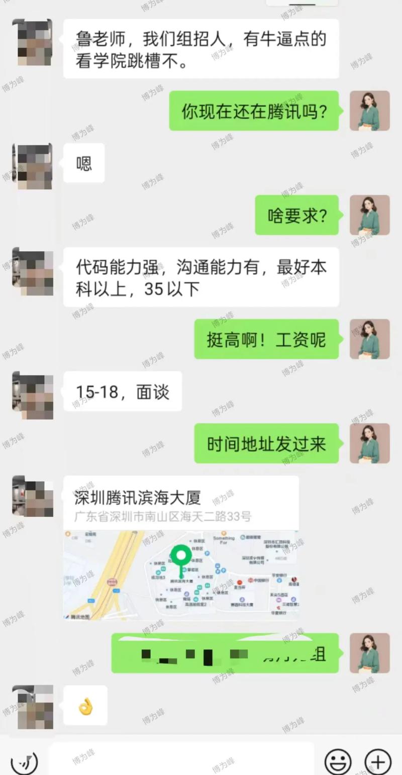 博为峰招网络测试员,要求什么?-图2 博为峰招网络测试员,要求什么?-图2