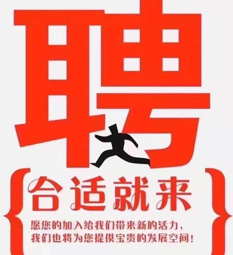 高薪招聘气功师?真有此需求还是噱头?-图3 高薪招聘气功师?真有此需求还是噱头?-图3