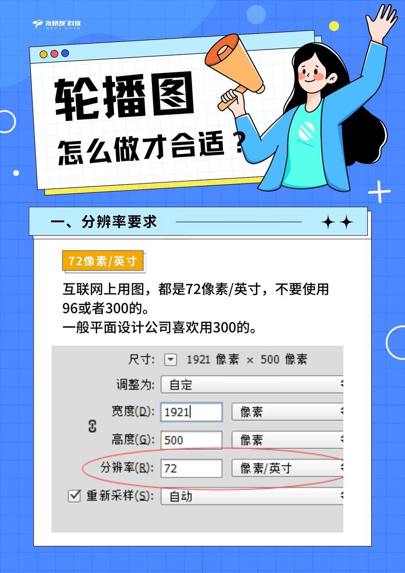 网页banner图片如何更改？-图2