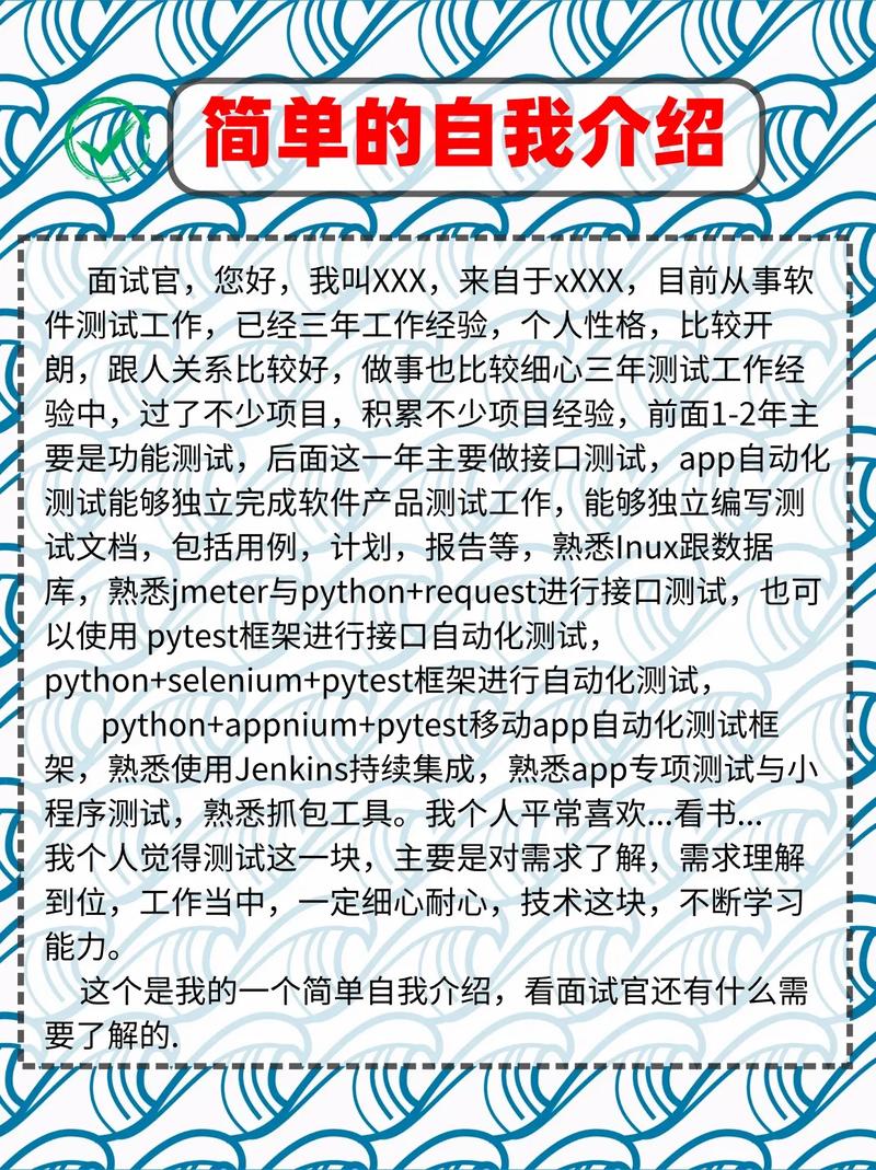 自动化测试程序员招聘，需掌握哪些核心技能？-图3