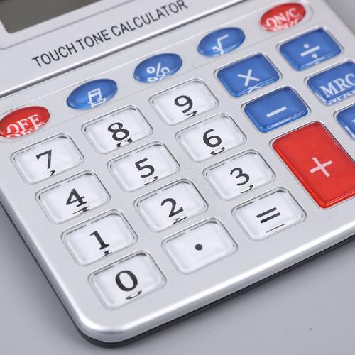 智联招聘个税计算器,能准算你的个税吗?-图1 智联招聘个税计算器,能准算你的个税吗?-图1