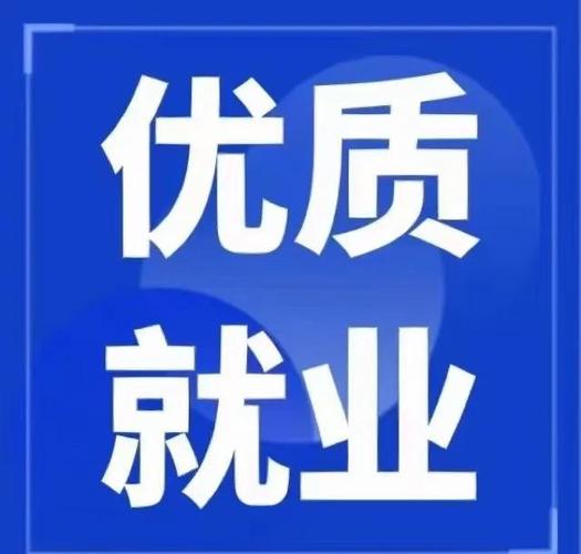 天津通信管理局招聘什么岗位?-图2 天津通信管理局招聘什么岗位?-图2