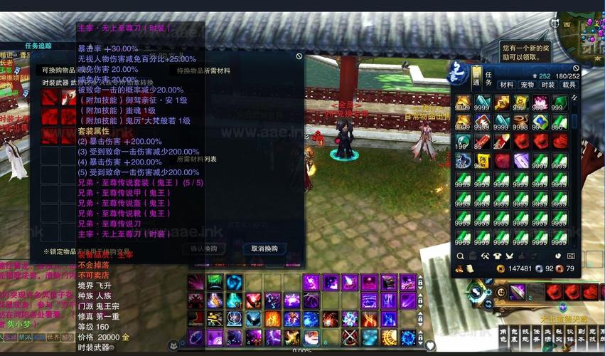 梦幻修仙gm命令怎么用?-图3 梦幻修仙gm命令怎么用?-图3