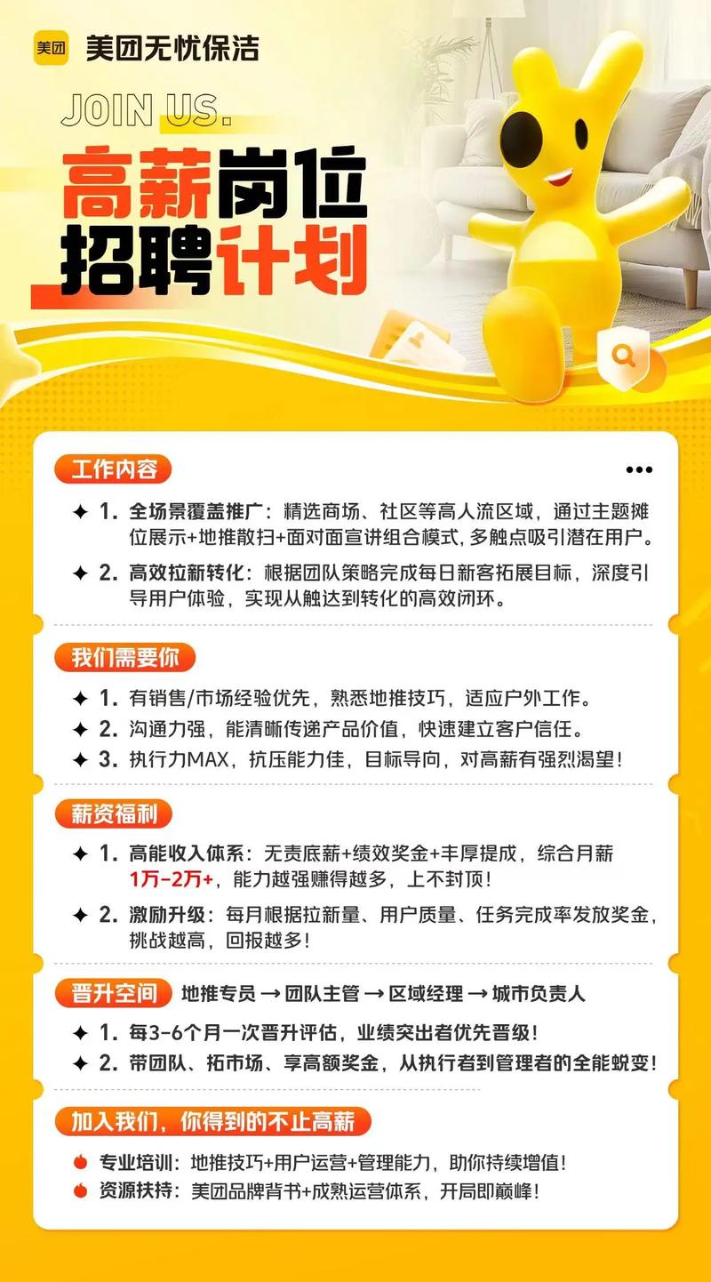 美团数据分析师需具备哪些核心能力?-图2 美团数据分析师需具备哪些核心能力?-图2