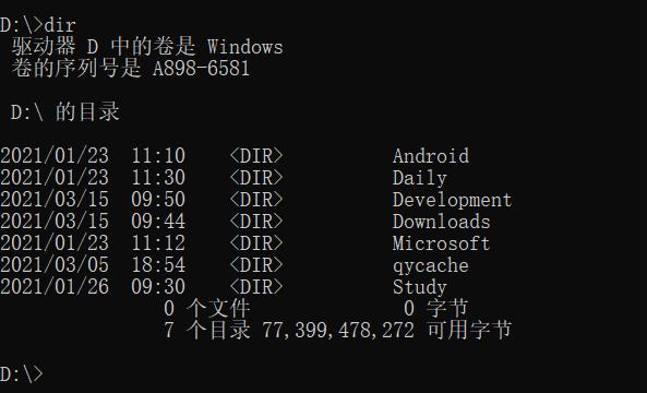 DOS命令记录如何查看历史操作?-图2 DOS命令记录如何查看历史操作?-图2