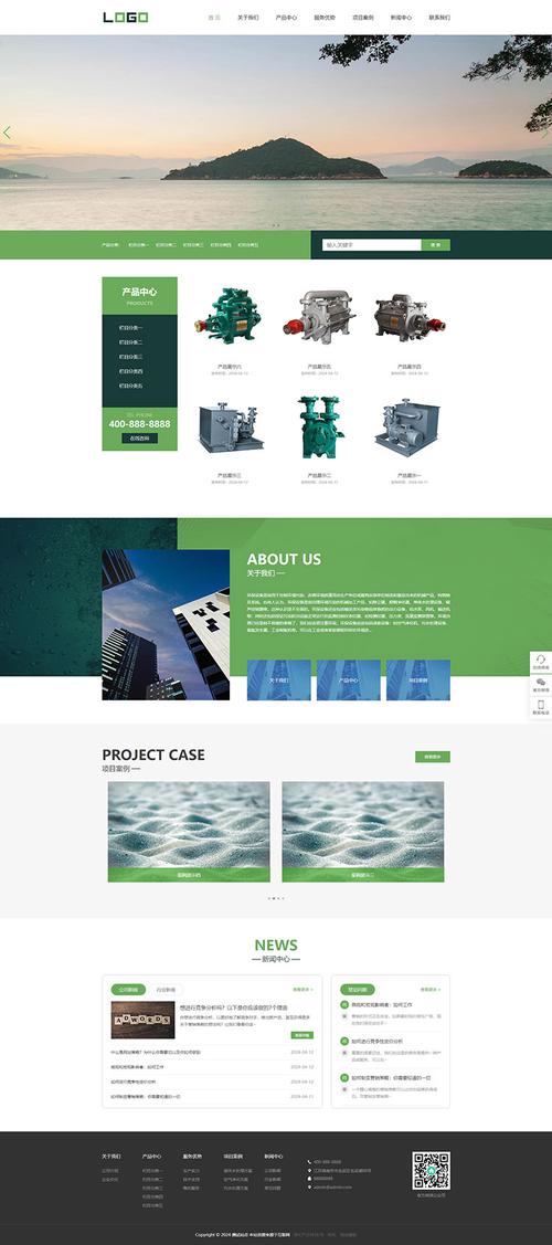 响应式网站如何处理多设备适配问题?-图3 响应式网站如何处理多设备适配问题?-图3