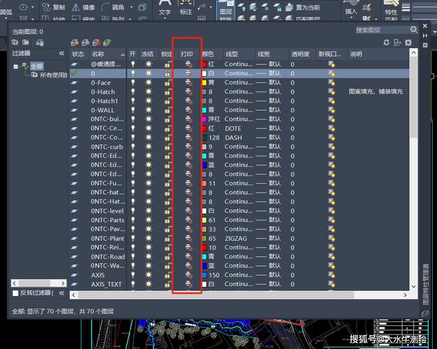 CAD合并图层命令怎么用?-图1 CAD合并图层命令怎么用?-图1