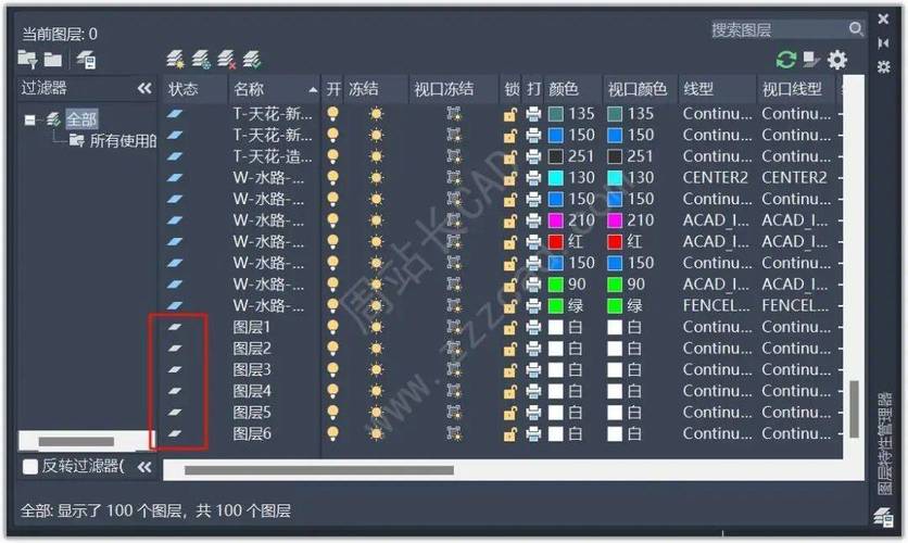 CAD合并图层命令怎么用?-图2 CAD合并图层命令怎么用?-图2