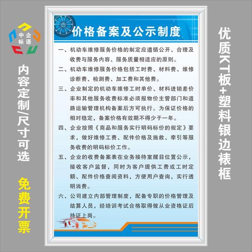 备案号链接如何正确悬挂?-图2 备案号链接如何正确悬挂?-图2