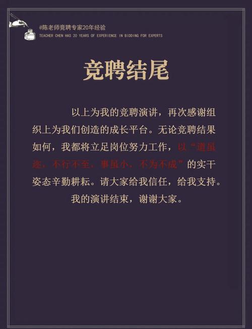 面试官开场白如何高效吸引候选人?-图1 面试官开场白如何高效吸引候选人?-图1