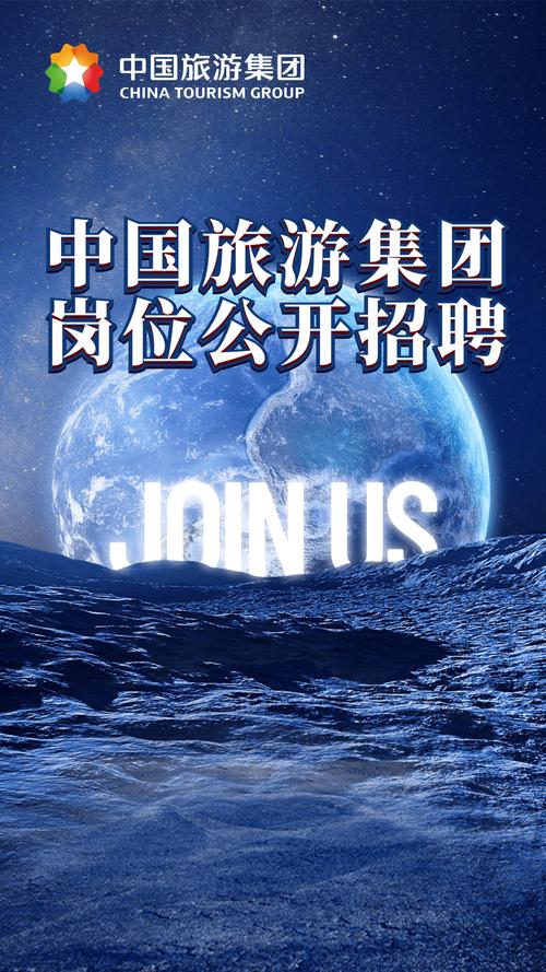 游侠客官网招聘,岗位详情速览?-图1 游侠客官网招聘,岗位详情速览?-图1