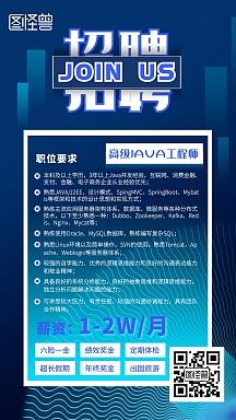 网优工程师招聘网站有哪些靠谱选择?-图3 网优工程师招聘网站有哪些靠谱选择?-图3