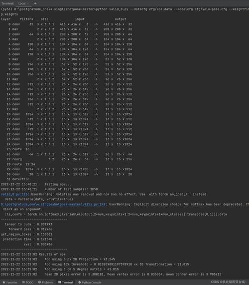 outreg2命令如何使用?参数与输出详解-图2 outreg2命令如何使用?参数与输出详解-图2