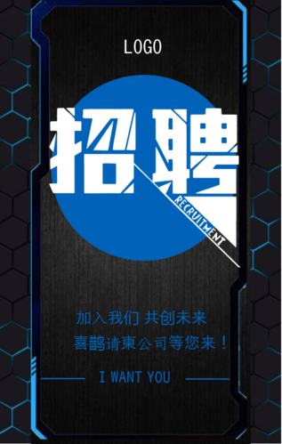 互联网公司招聘H5,看重技能还是项目经验?-图2 互联网公司招聘H5,看重技能还是项目经验?-图2