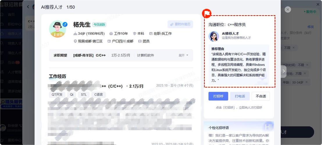 智联招聘总登不上,账号密码有问题?-图3 智联招聘总登不上,账号密码有问题?-图3