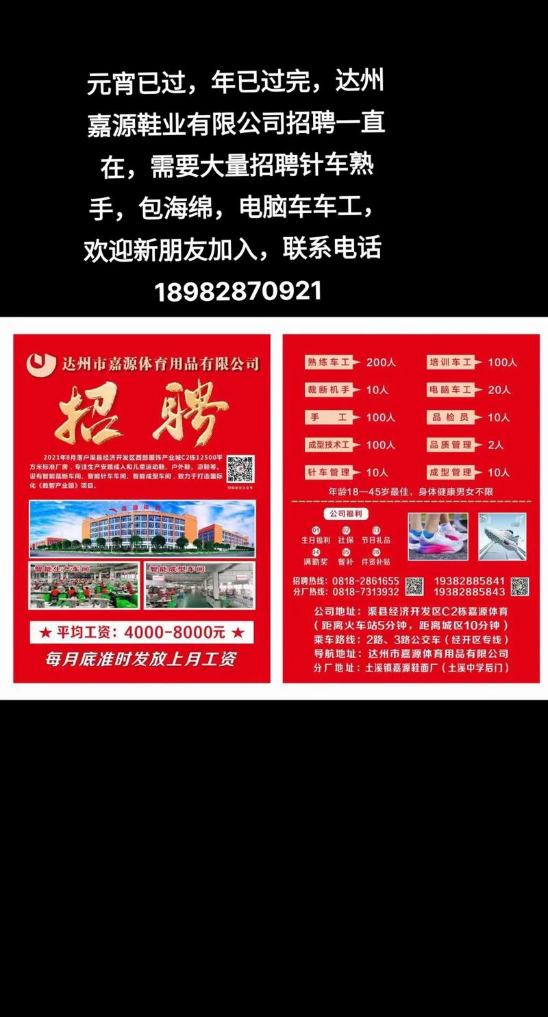 鞋模3D建模招聘,技能要求有哪些?-图2 鞋模3D建模招聘,技能要求有哪些?-图2