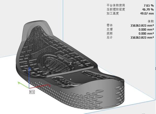 鞋模3D建模招聘,技能要求有哪些?-图3 鞋模3D建模招聘,技能要求有哪些?-图3