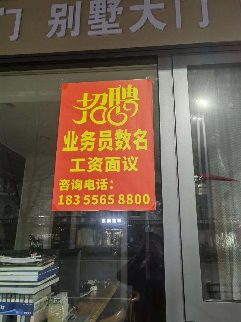 南安市康美镇兼职招聘,哪些岗位可选?-图2 南安市康美镇兼职招聘,哪些岗位可选?-图2