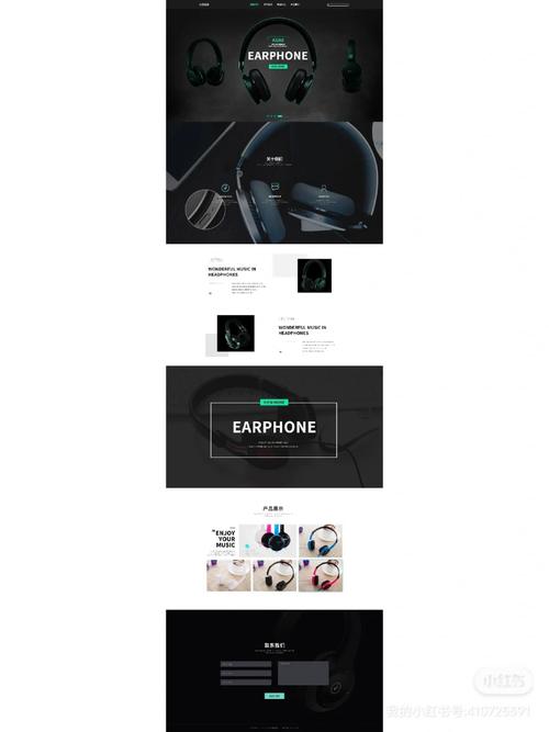 如何做全屏网页设计?-图1 如何做全屏网页设计?-图1