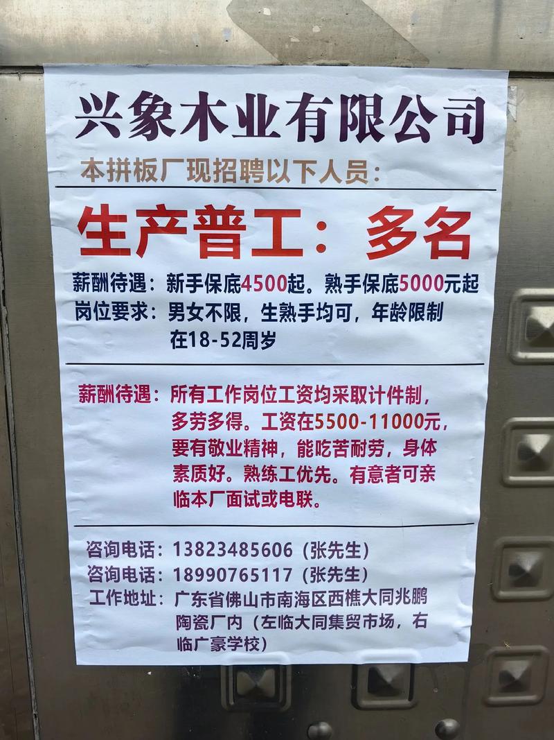 上海理光电子厂招聘,薪资待遇如何?-图3 上海理光电子厂招聘,薪资待遇如何?-图3