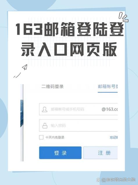 邮箱登录名怎么添加?-图1 邮箱登录名怎么添加?-图1