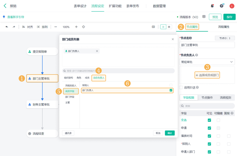 企业网站模块如何正确使用?-图2 企业网站模块如何正确使用?-图2