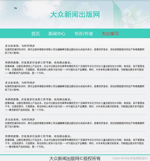 个人如何建新闻网站?零基础如何搭建?-图3 个人如何建新闻网站?零基础如何搭建?-图3