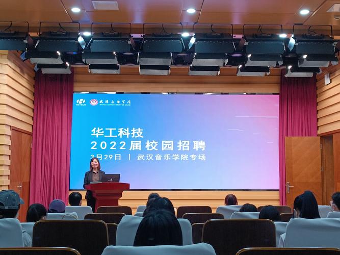 汇顶科技校招官网有什么新动态或岗位?-图3 汇顶科技校招官网有什么新动态或岗位?-图3