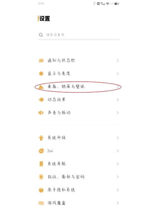 手机页面如何设计才能更好看?-图3 手机页面如何设计才能更好看?-图3